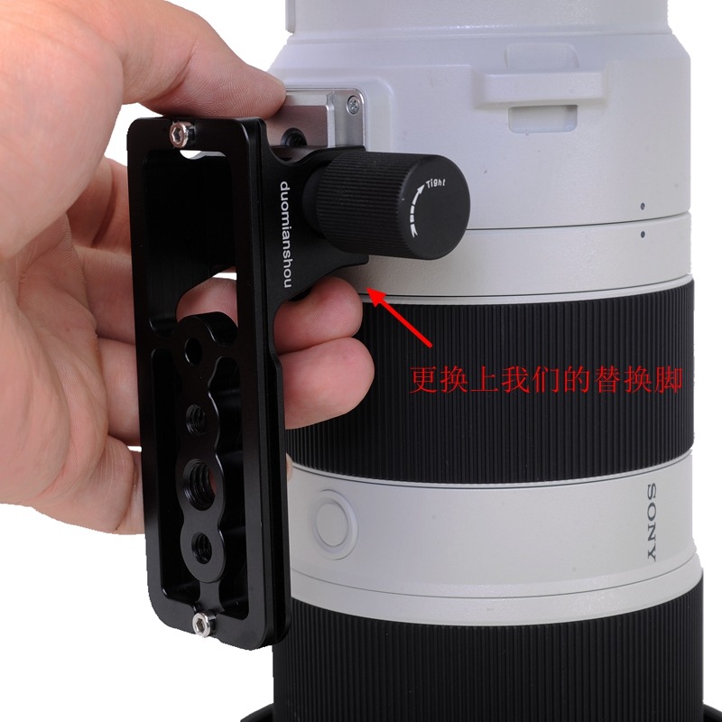 Replacement Lens Foot IS-THS260 For Sony FE 200-600mm F/5.6-6.3 G OSS - View #9